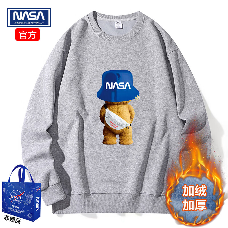 NASAR-FARM官方重磅圆领小熊卫衣男女生春秋季宽松中性风落肩款打底衫外套男 旅行小熊-灰色 加厚加厚 XL （130-145斤）