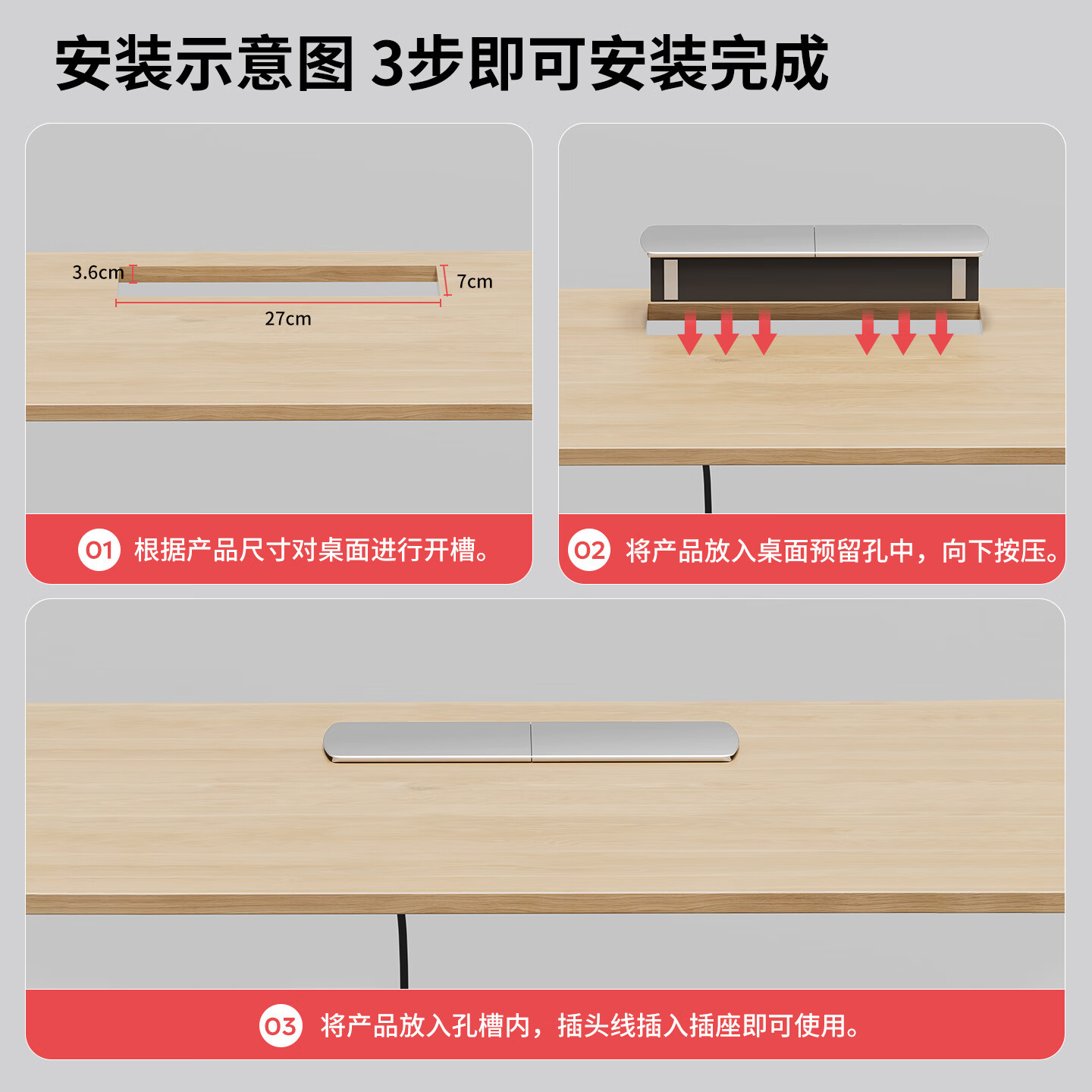 国际电工滑盖嵌入式插座插排桌面插座台面拖线板餐边柜办公书桌超薄排插 银色双开 3五孔+高清网络【带电源线/底座】