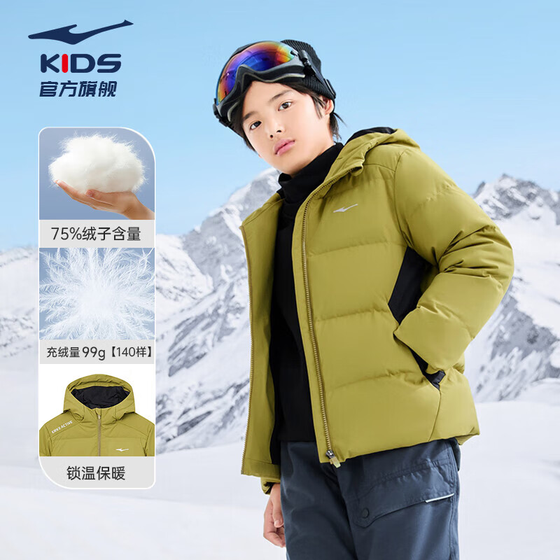 ���Ƕ���ͯװ��ͯ���޷���ͯŮͯ���޷������¿��Լ��ů�������� ������-���Ӻ���75% 130 ������86g 200.11Ԫ