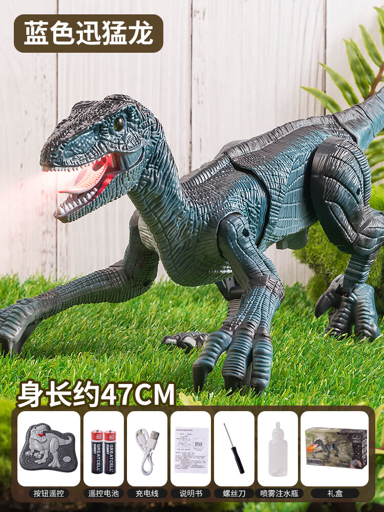 聚樂(lè )寶貝兒童遙控恐龍玩具男孩電動(dòng)會(huì )走男童10歲以上3到6男孩子的生日禮物 [禮盒USB直沖]迅猛龍-藍[配遙控