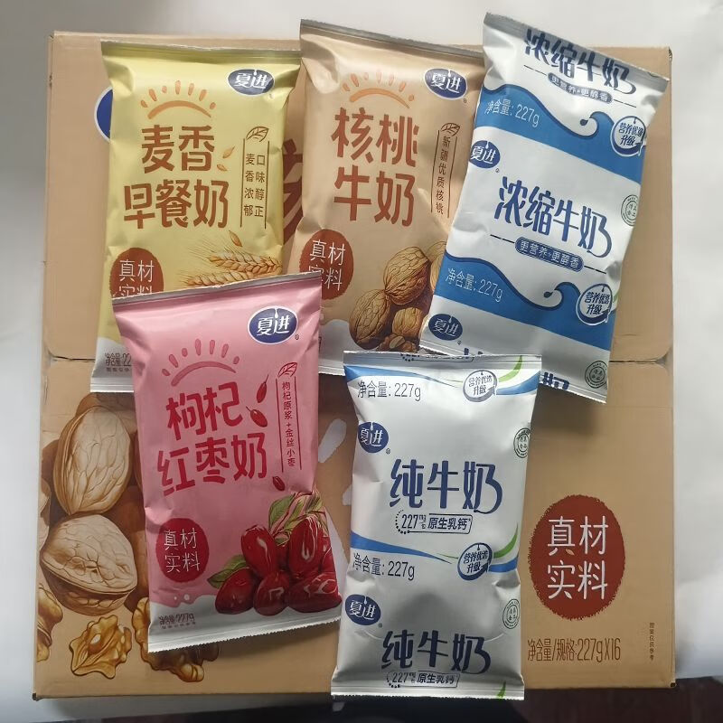 夏進(jìn)奶甜牛奶核桃牛奶營(yíng)養早餐奶營(yíng)養下午茶學(xué)生成長(cháng)寧 夏進(jìn)麥香早餐奶 227g 16袋