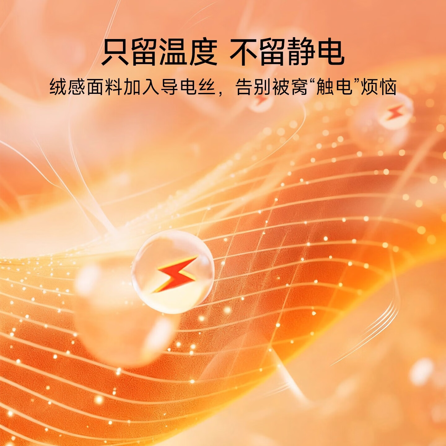 Teenie Weenie小熊粉色公主风牛奶绒四件套新款秋冬季珊瑚绒被罩床笠 小熊冬眠企划-粉色 1.5/1.8m 床单款 被套200*230cm