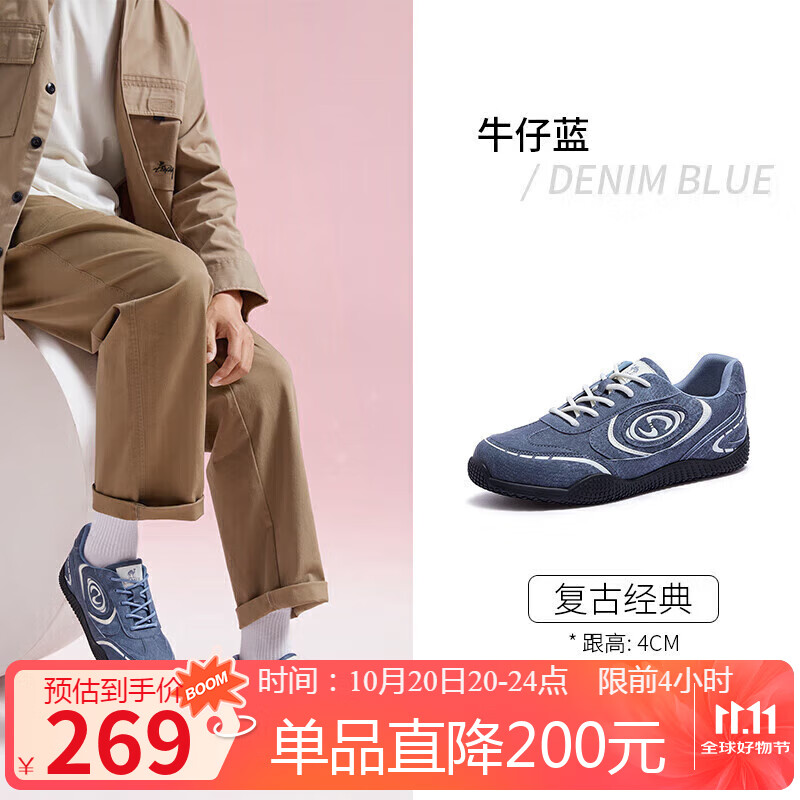 骆驼（CAMEL）月牙2.0德训鞋男增高运动休闲鞋 L15S577059C 牛仔蓝(男款)  40