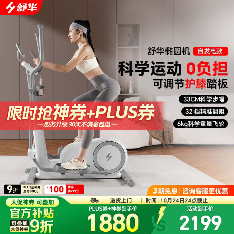 �滪��SHUA��������Բ�����ÿ�������Բ��С����̤������������̫��������E369 �Է����-32����ŵ���/5�ؽ���