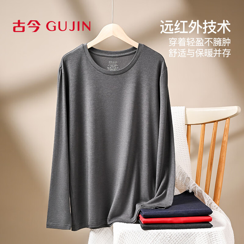 古今(GUJIN)女士抗菌打底棉毛衫裤基础款秋衣秋裤舒适透气保暖内衣情侣套装冬 中国红(男款) 【上衣+裤子】 4XL (190/115)建议175~200斤