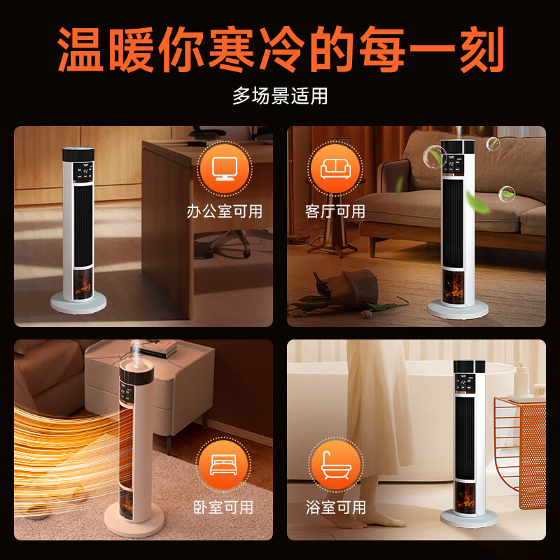 志高(CHIGO)取暖器石墨烯电暖器家用节能省电暖风机电热小太阳塔式全屋升温大面积 机械升级石墨烯-3档调节