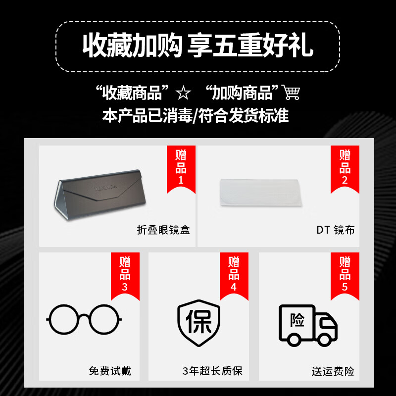 特瞳话近视眼镜男超轻高度显薄TR90大脸可配度数防蓝光防雾散光眼镜女 雅逸拼黑 【店长主推】镜框+1.56防蓝光镜片(0-300度)