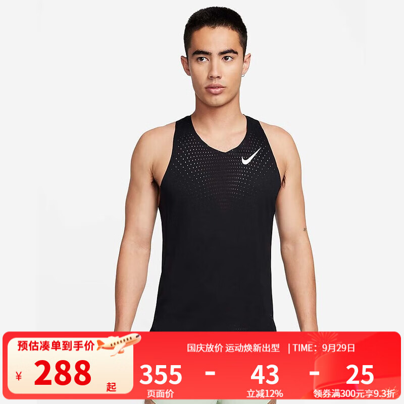 �Ϳˣ�NIKE��dri-fit advרҵ�ﾶ���������ܲ�������͸���ٸɱ��� FN4232-010 L