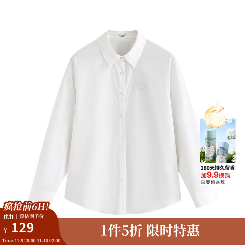 茵曼（INMAN）簡(jiǎn)約通勤長(cháng)袖襯衫女2025秋季職業(yè)百搭繡花寬松疊穿襯衣上衣 珍珠白 XL
