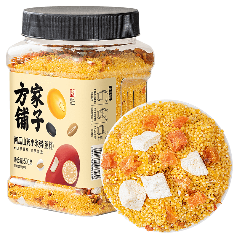 方家铺子中华老字号 南瓜山药小米粥1斤/罐装 五谷杂粮粥 粗粮
