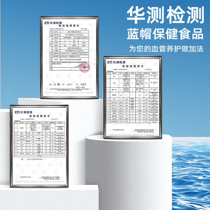 厚璞堂（HOUPUTANG）鱼油软胶囊深海鱼油高含量高纯度omega3科学 1盒体验装【厚璞堂正品】