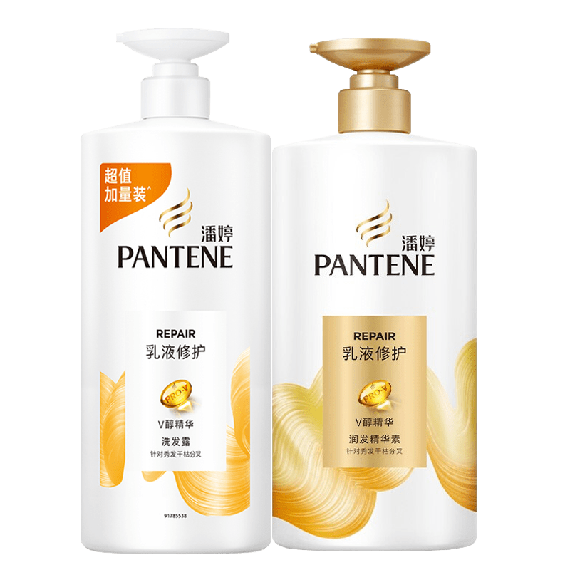 潘婷（PANTENE）乳液修护洗发露乳液洗护组合装洗发水洗头发膏男女针对干枯分叉 洗发水1000ml+护发素750g
