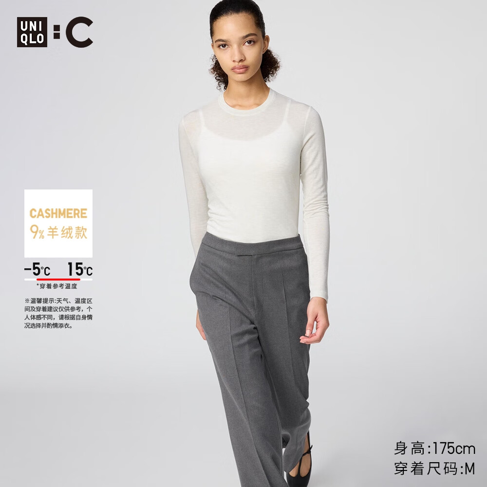 优衣库合作款/女装HEATTECH EXTRA WARM 混纺圆领T恤/长袖478955 478955/30浅米色 M