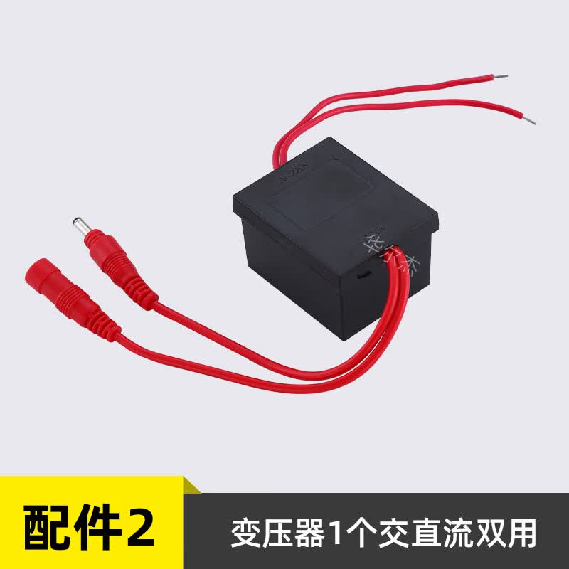 HUARJO小便池感应器配件自动小便冲水器电磁阀电池盒6V小便斗尿兜感应器 变压器