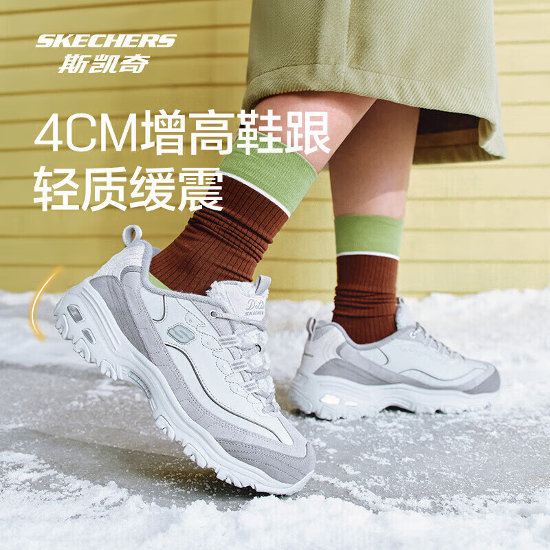 斯凯奇（Skechers）卷毛熊丨2024年秋冬新款女鞋复古加绒保暖厚底增高休闲运动老爹鞋 焦糖板栗/BRMT 37