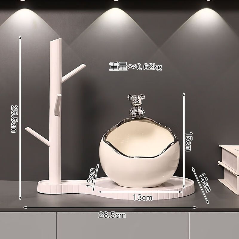 OYKTN微瑕Ins陶瓷收纳盒入户玄关钥匙首饰收纳摆件客厅桌面零食糖果盘 小熊收纳球银口边套装