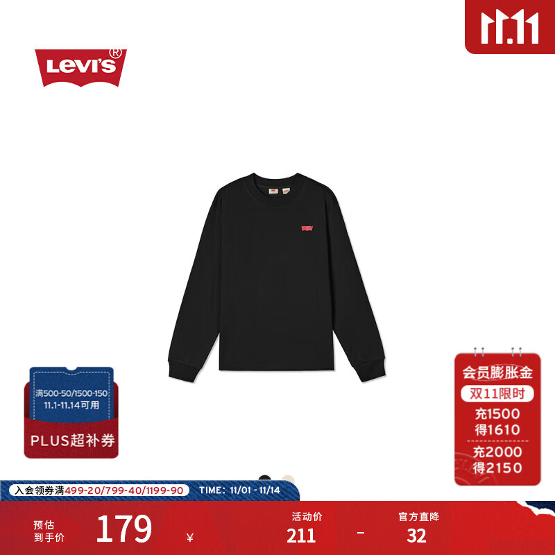 Levi&#039;s李维斯男士美式经典圆领LOGO印花宽松休闲随性舒适长袖卫衣 黑色 002HJ-0001 XL