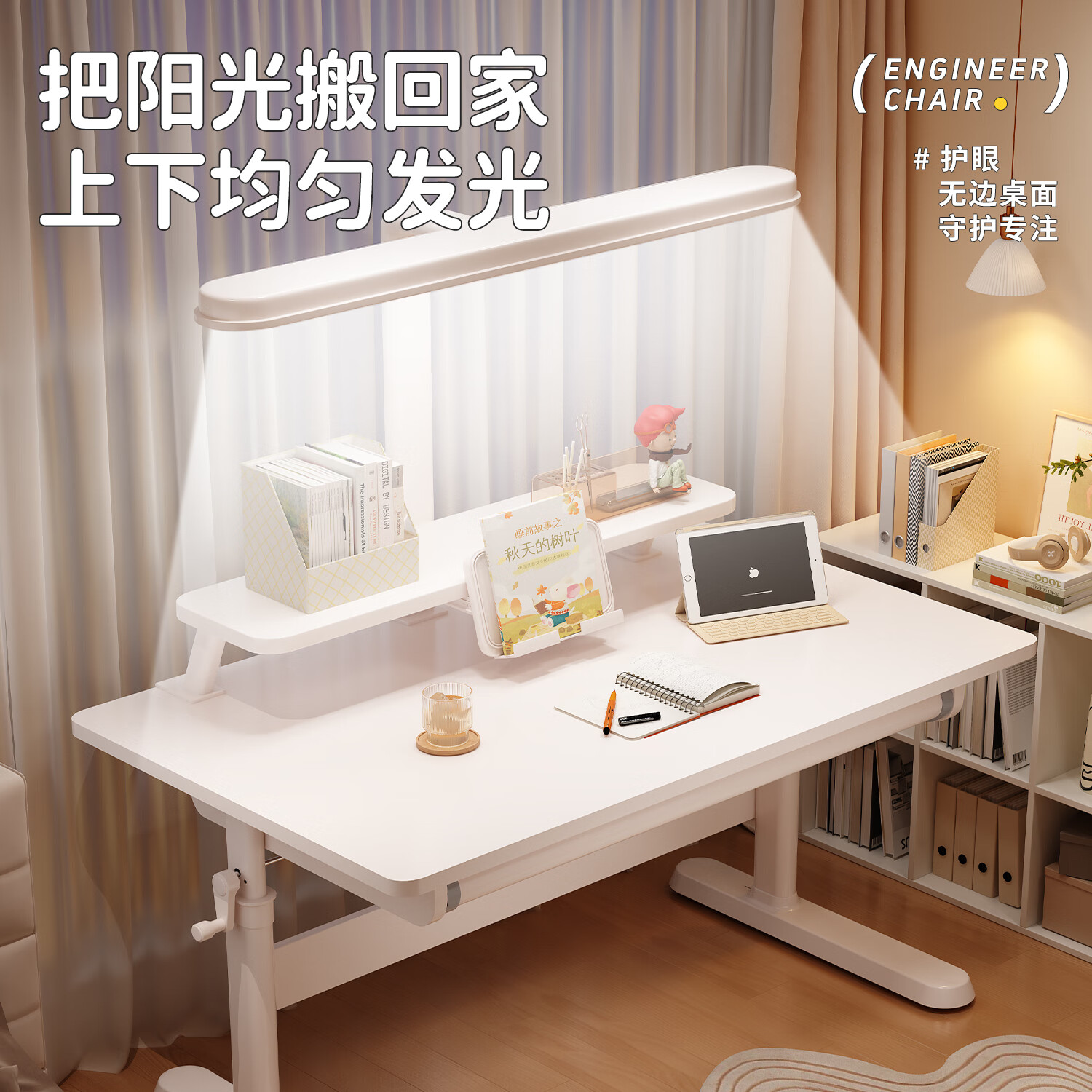 佩奇狀元兒童學(xué)習(xí)桌椅套裝實(shí)木手搖可升降6-18歲多功能寫字桌追背課SN3830 [M7木語桌]南洋楹木原色80cm