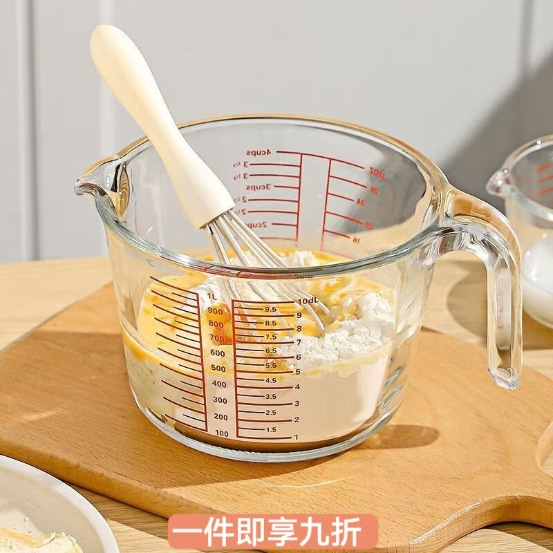 花沐禧大容量玻璃量杯带刻度把手毫升计量器家用耐温厨房牛奶烘焙打蛋碗 500毫升 刻度量杯+泡沫盒