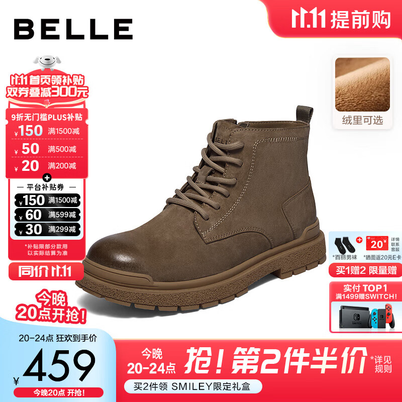 百丽户外潮搭工装靴男25新款冬季厚底休闲马丁靴加绒A2170DD5【预售】 卡其色-绒里 39 (245mm)