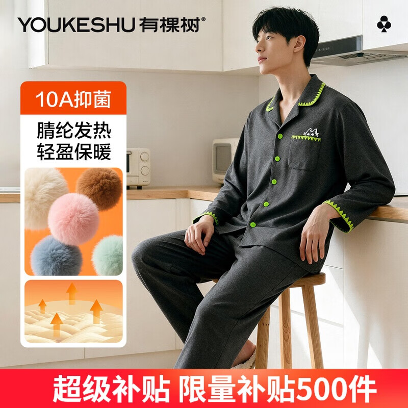 ���ڲ������п�����60֧ĥë��˯������ӯ��ů10A�־������ﶬ����ʿ�Ҿӷ���װ 134.91Ԫ(������)