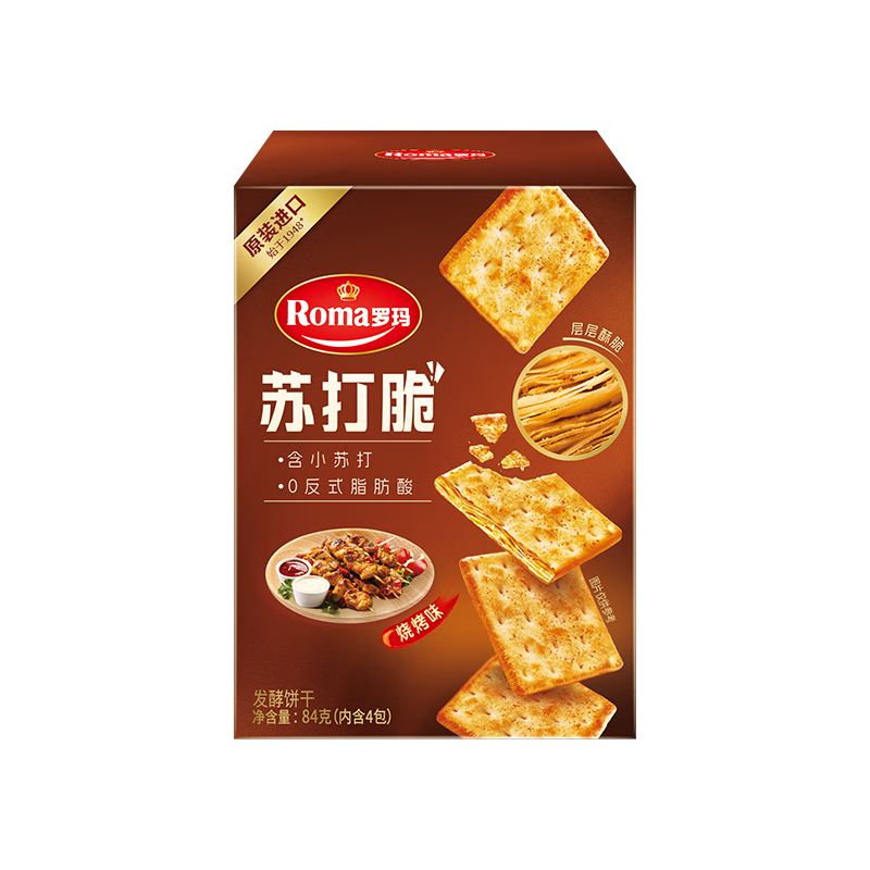 ROMA罗玛苏打脆发酵饼干烧烤味84g 休闲零食早餐办公室下午茶