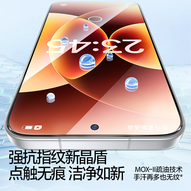 闪魔适用小米17promax/ultra钢化膜手机膜 全屏无白边抗蓝光xiaomi17pro磨砂膜升级防爆抗指纹无气泡 【全屏抗蓝光|超爽滑防爆膜】1片+神器 小米17pro max/17ultra【贴坏包赔】