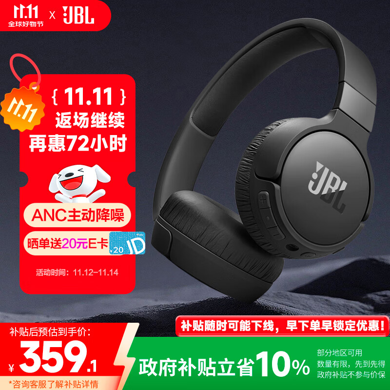 jbl/�ܱ� TUNE 670NC �������� ��������ͷ��ʽ ��ҹ�� 