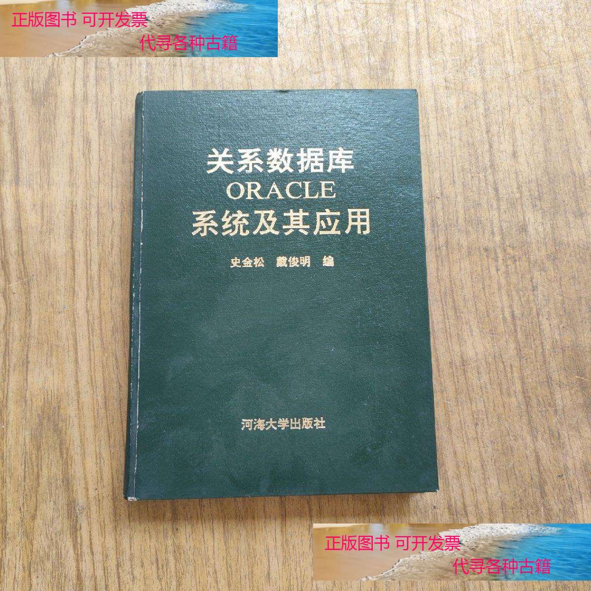 关系数据库，关系数据库的特点