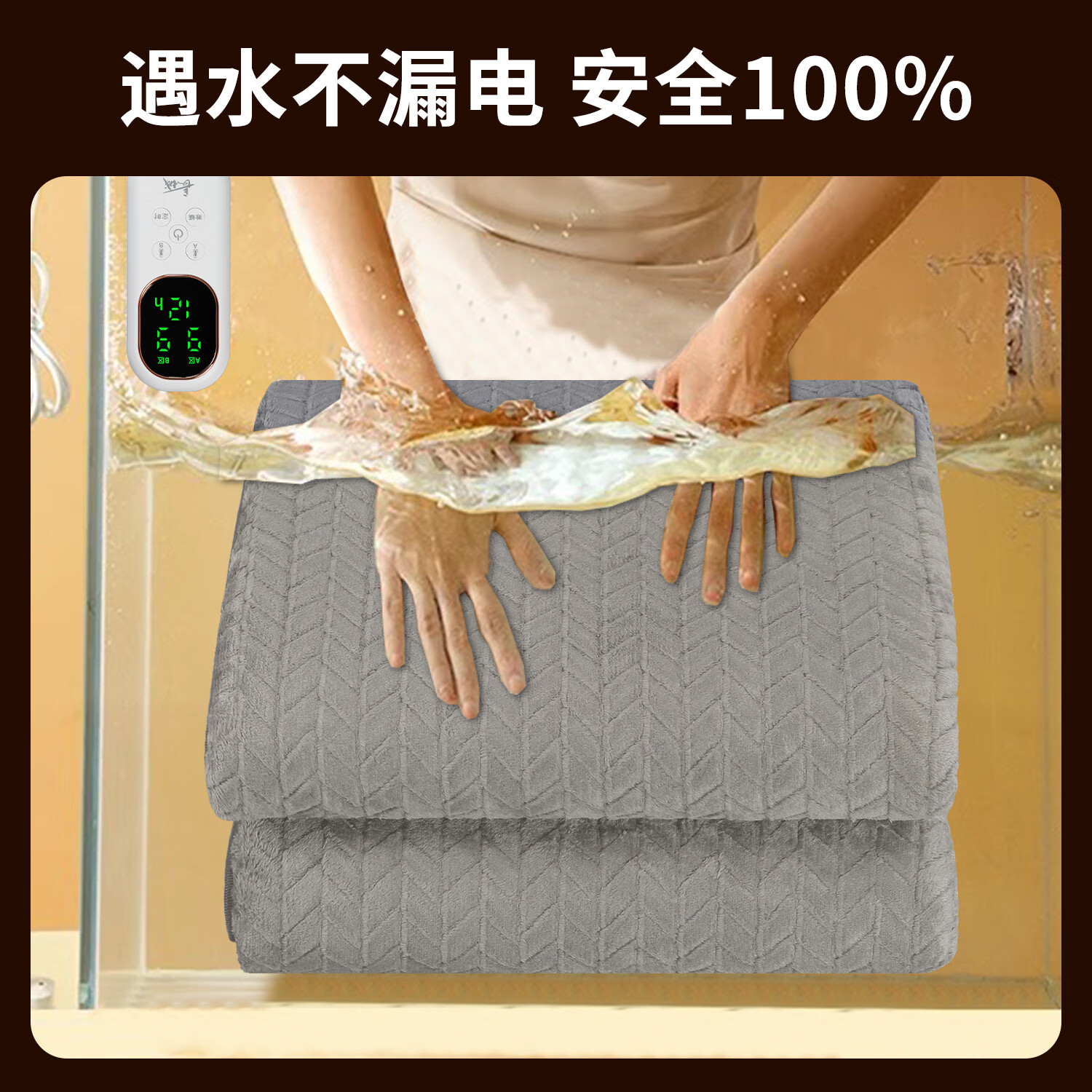 长城石墨烯电热毯双控除螨安全速热自动断电可水洗电褥子 9D提花牛奶丝【可水洗才更方便】 180*150cm智能断电【一键除螨】