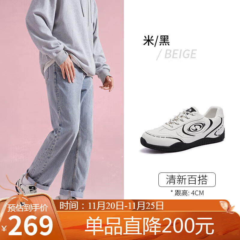 骆驼（CAMEL）月牙2.0德训鞋男增高运动休闲鞋 L15S577059C 米/黑(男款)  41