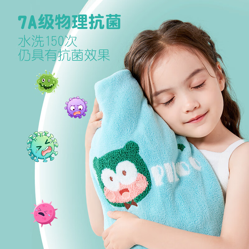 匹鲁儿童A类抗菌瞬吸浴巾毛巾干发帽浴帽宝宝擦手巾二三四件套装 2件套(浴巾+毛巾)-绿 70*140cm-儿童款