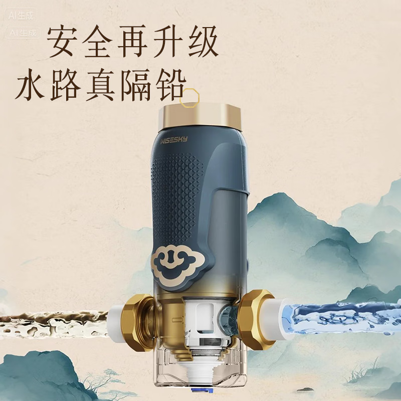 WISESKY韦思卡尔净宝瓶定制款反重力前置过滤器10T/H大流量家用反冲洗WSP-85-86T 【自己安装】净宝瓶-东方美学-黛青色