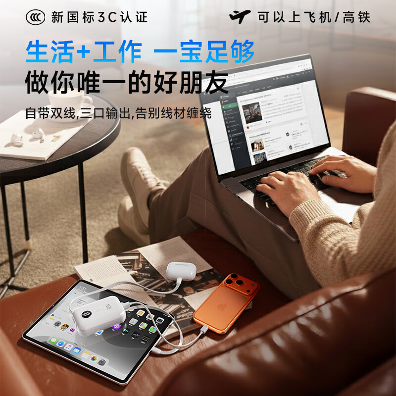 SOULUX【新国标3C认证 | 直营正品】可上飞机超级快充自带线充电宝小巧便携大容量移动电源适用苹果安卓 【50000M顶配版】樱花粉 26年新3C认证 | 可上飞机高铁