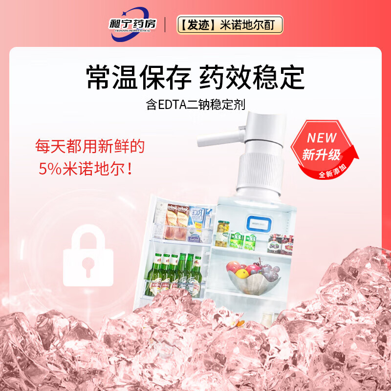 发迹美匠师米诺地尔酊男女性适用5%28ml生发剂女生治疗脱发斑秃增发防脱育发发缝发际线液生发大药房非泡沫剂 28ml*3盒【赠上药器+按摩梳】