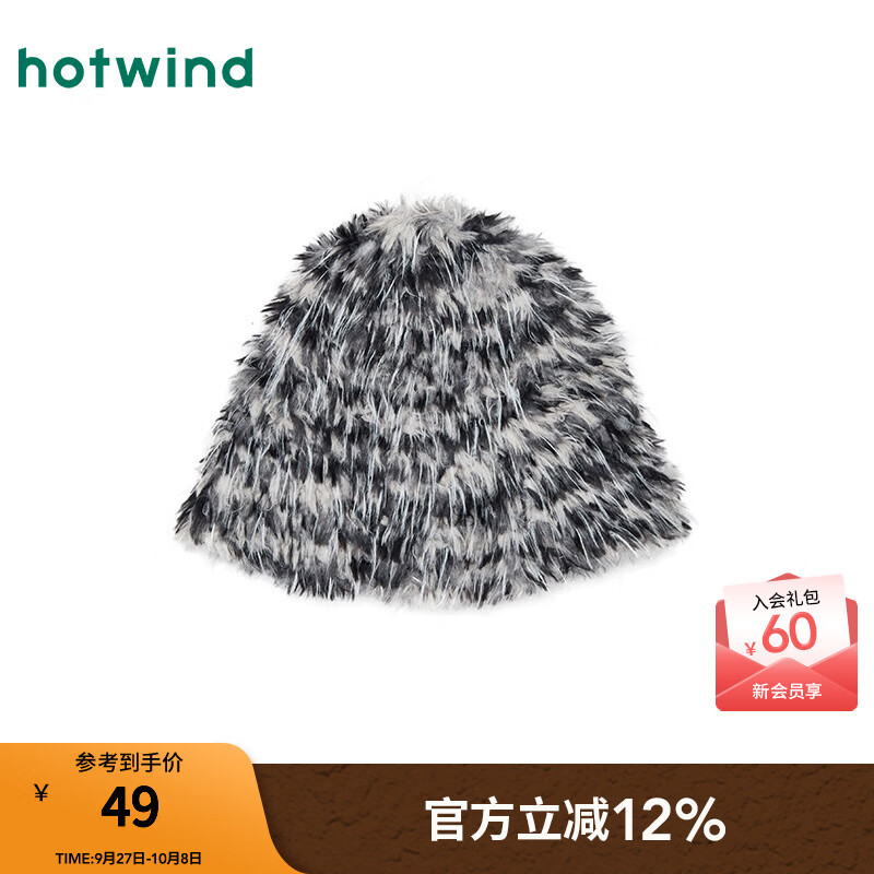 热风（Hotwind）女士帽子毛绒保暖冷帽2025年冬季新款时尚潮流拼色针织包头绒帽 72黑灰 F
