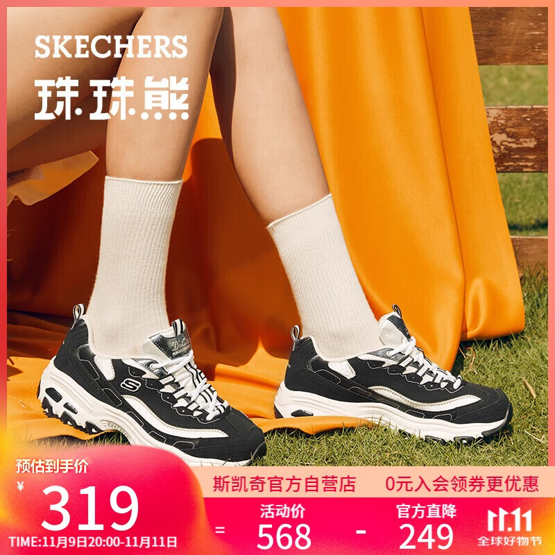 斯凯奇（Skechers）珠珠熊女鞋夏秋季厚底增高老爹鞋软底百搭熊猫鞋休闲鞋运动鞋