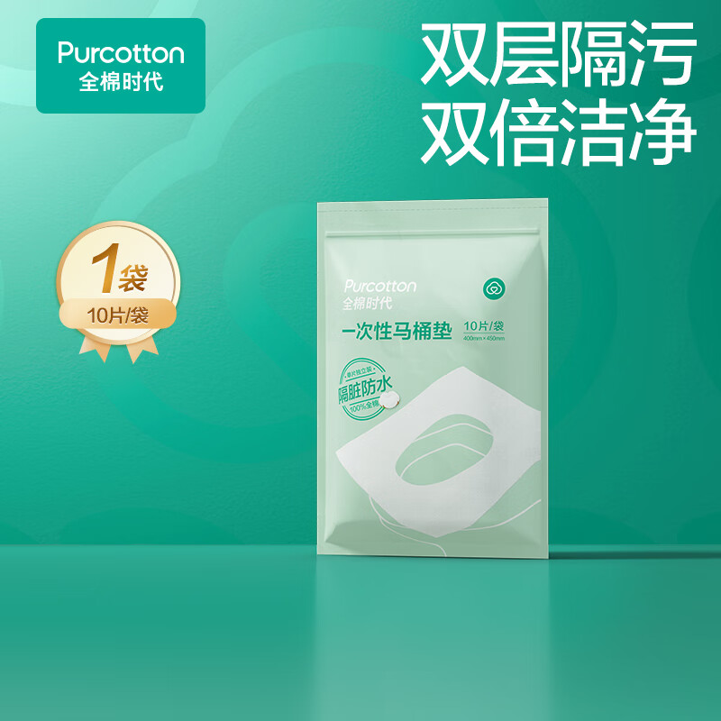 ȫ��ʱ��һ������Ͱ������и����б�Я���������ˮ����װ10Ƭ/�� 1��