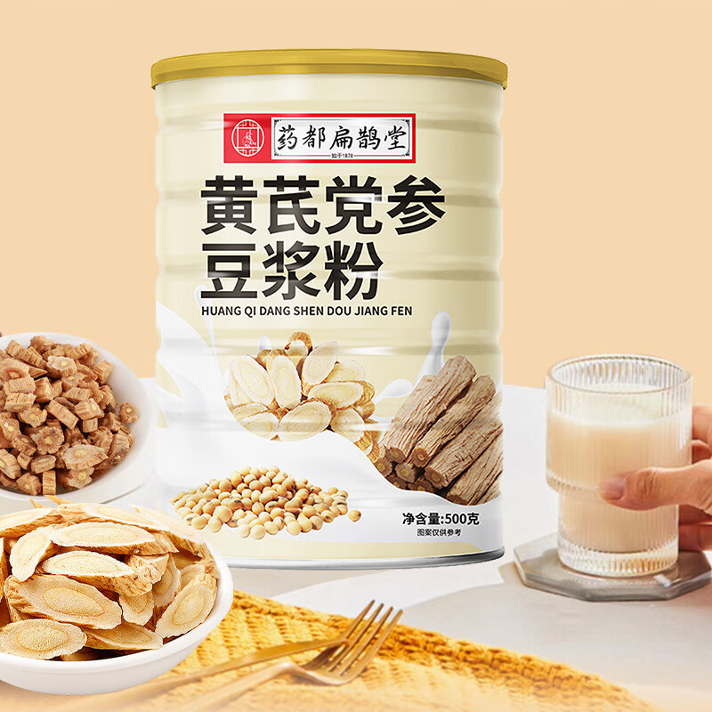 黄芪党参豆浆粉500g营养早餐代餐儿童成人原味好喝 500g/罐