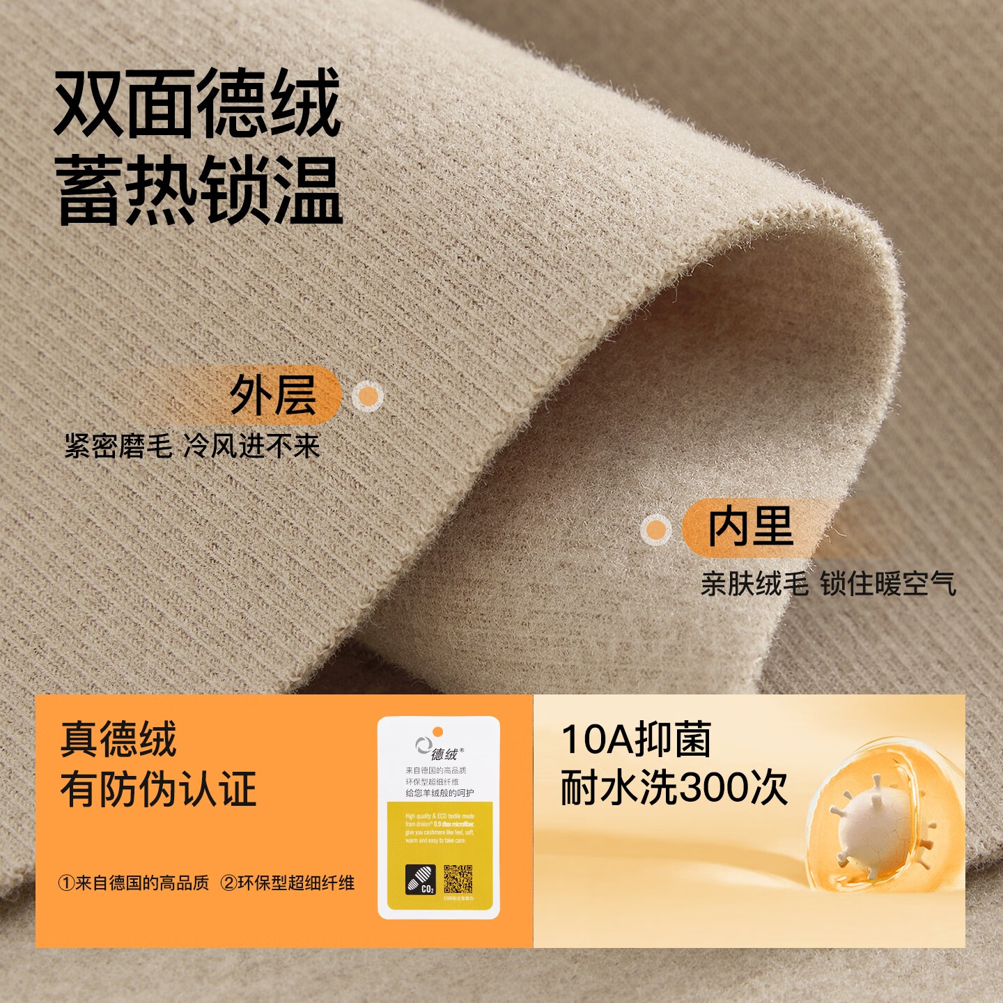 SecretWorld德绒保暖裤女士修身锁温发热冬季加绒秋裤无痕打底裤 奶白色 L 【100-130斤】