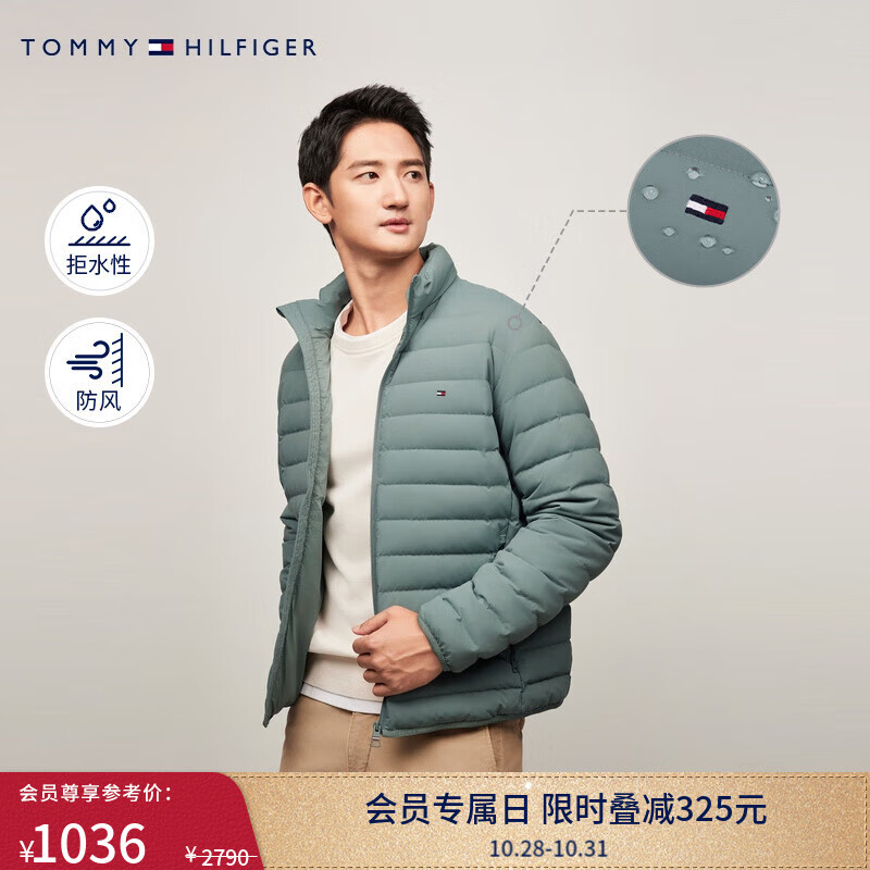 TOMMY HILFIGER【防风防泼水】秋冬男装休闲立领排骨绗缝90鹅绒羽绒服外套 浅灰绿M18 M  （推荐：135-150斤）