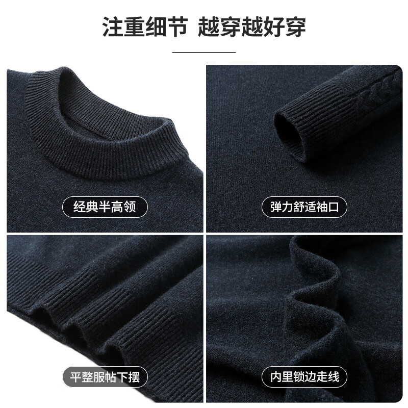 SHANSHAN杉杉纯羊毛衫男冬季新款绵羊毛加厚圆领毛衣男士休闲内搭毛衣 黑色 2XL /185