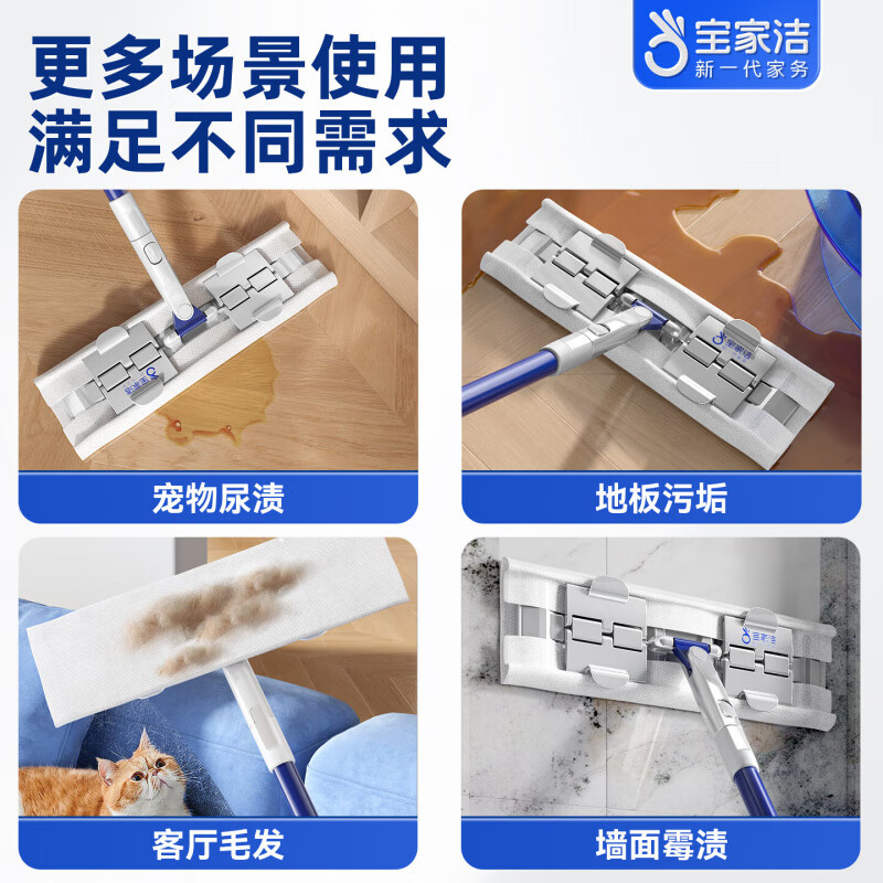 宝家洁静电除尘纸拖地湿巾抹布一次性拖把吸尘纸懒人平板拖把家用 除螨湿巾6包