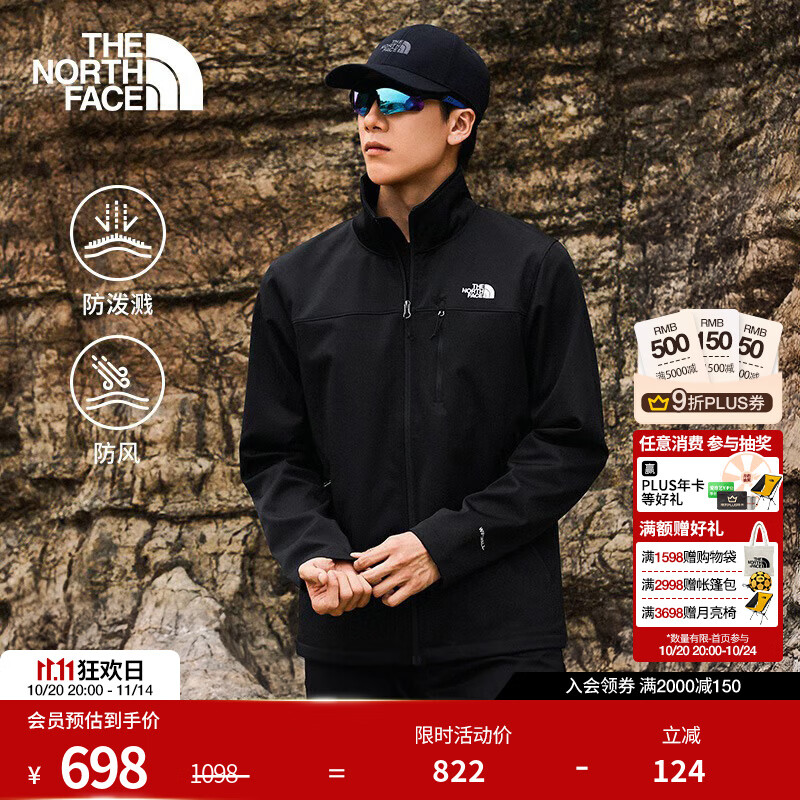 北面（The North Face）防风软壳男立领夹克防泼溅户外运动舒适休闲百搭25秋冬新品|8DNB JK3/宇宙黑 L/175