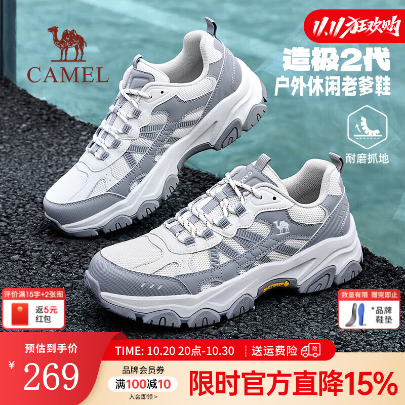 �����켫2��2025�＾�¿���ɽЬ��͸���������������˶�ЬŮ G16S307001 ǳ��ɫ �� 42