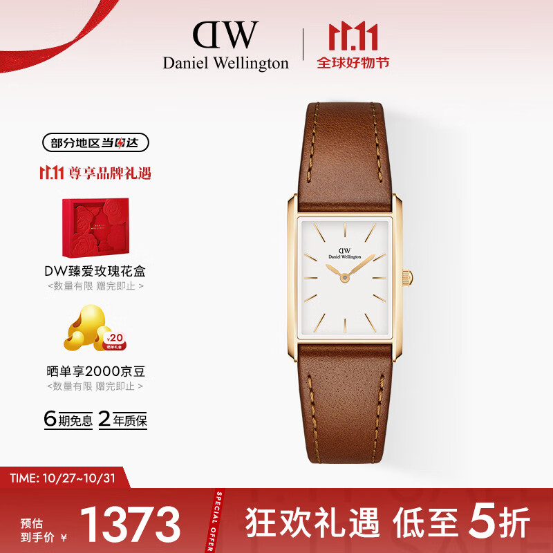 丹尼尔惠灵顿(DanielWellington)dw女表 Bound系列摩登方盘女士腕表送女友节日礼物DW0010069
