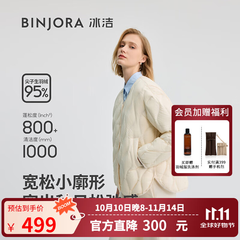 BINJORA 25ﶬ¿ᱡ̿޷ŮԼůпJ5300EB33T ɫ XS 155/80A Լ45-60KG