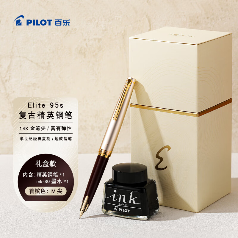 ���֣�PILOT��Elite95s��Ӣ�۵��ֱ���װ14k��ʼ���������칫���˸ֱ� M������ɫ��ñ(��īˮ)