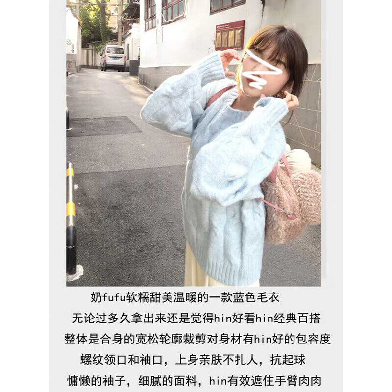 浪莎毛衣女秋冬2025年新款软糯针织衫慵懒风宽松套头休闲外穿圆领上衣 天蓝色 【软糯亲肤暖暖面料】 均码