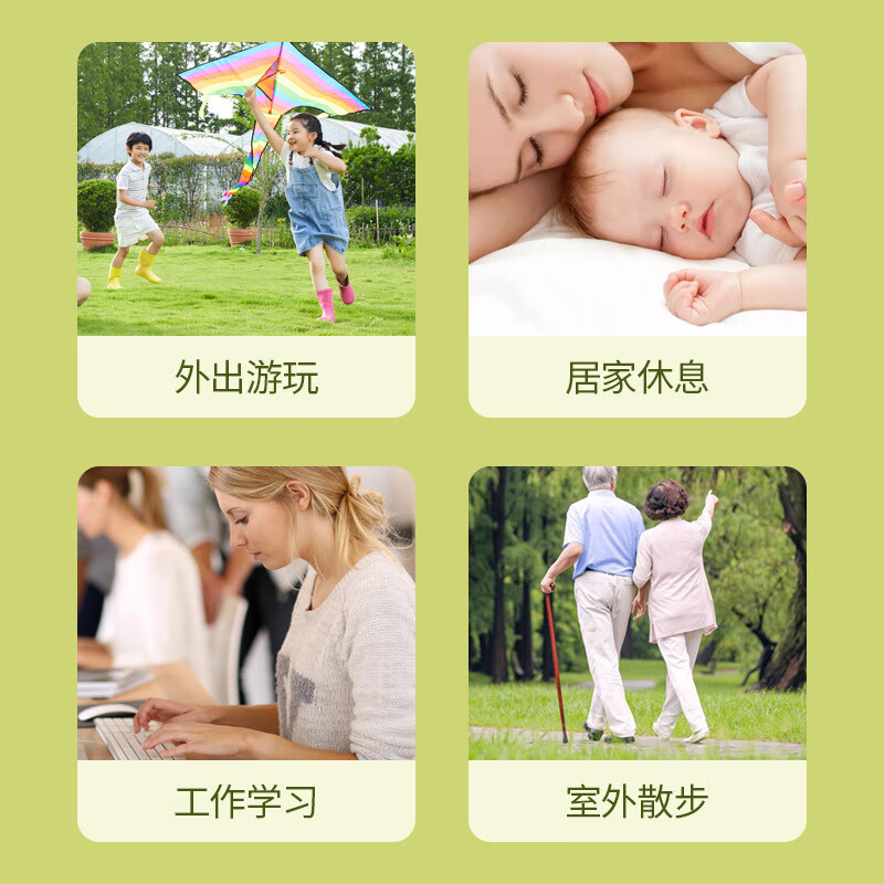 葵花防蚊贴婴幼儿童宝宝驱蚊贴蚊虫叮咬贴户外防蚊神器安全无毒 【2盒装】180贴